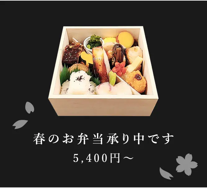 お弁当